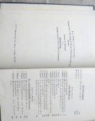 Книга "Mein Kampf"