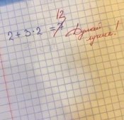 изображение_viber_2020-12-10_22-45-04.jpg