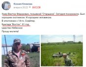 Eo8MHSOXIAAkUND.jpg