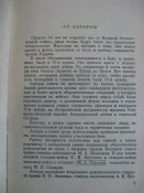 IMG_1531_thumb.jpg