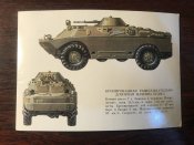Открытка «БРДМ-2»