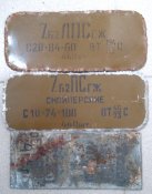 Крышки цинков 7,62х54R