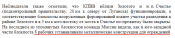 EpBIR4eXcAA1-61.png
