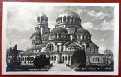Открытка - Болгария, София церковь А.Невского