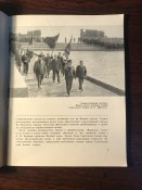 Книга «Мамаев Курган»