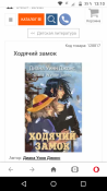 Screenshot_20201212-131002.png