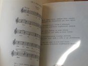"Ой у лузi червона калина" УСС. 1990р.Львiв.