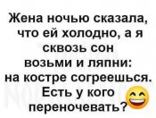 изображение_viber_2020-12-12_19-03-08.jpg