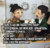 кочерга еврея - копия.jpg