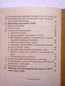 Фото0099.jpg