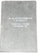 P1010284.JPG