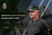 vshanuvannya-chornobylciv1.jpg