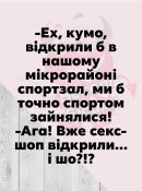 изображение_viber_2020-12-14_14-17-46.jpg