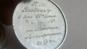 EUovoGu8mpU.jpg