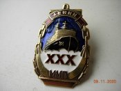 знак нагрудный Ледокол Ленин.