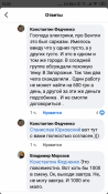 Screenshot_2020-12-13-15-20-45-327_com.facebook.katana.png