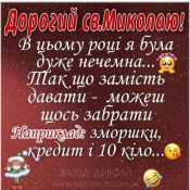 изображение_viber_2020-12-15_23-45-28.jpg