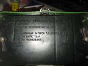 Бинокль ночной «Блик» 1ПН-33Б