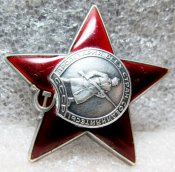 Орден Красная звезда №3243907