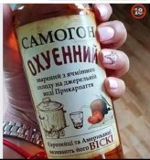 самогон.jpg