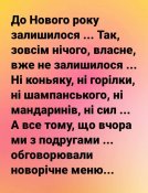 изображение_viber_2020-12-19_22-15-38.jpg