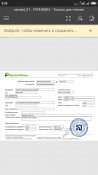 Screenshot_2020-12-20-09-20-46-782_com.microsoft.office.word.jpg
