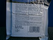 Экстренный пищевой рацион НАТО MSI Survivor, 125г. (2 шт.)