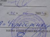 1211100 050.JPG