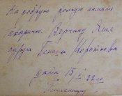 ПВ-1-2-1.jpg
