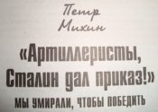 обложка2.jpg