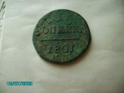 PICT1716.JPG