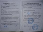 п7.jpg