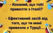 изображение_viber_2020-12-22_00-22-09.jpg