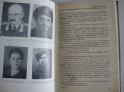Легендарная Чапаевская