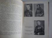 Легендарная Чапаевская