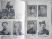 Легендарная Чапаевская