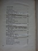 Легендарная Чапаевская