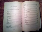 Стрелковое оружие