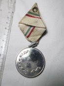 Медаль
