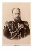 Император Александр III.