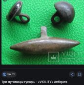 гудзики.jpg