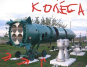 Авіаційний диск-колесо, ІЛ-14