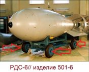 Авіаційний диск-колесо, ІЛ-14