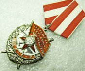 Орден Боевого Красного Знамени №287808
