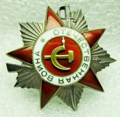Орден Отечественная война 2ст. №391022 оригинал