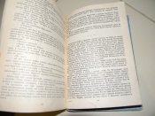 Книга 'Осип Назарук''осмомисл''