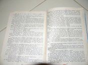 Книга 'Осип Назарук''осмомисл''