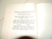 Книга 'Осип Назарук''осмомисл''