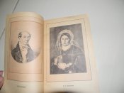 книга"Последний летописец"Н.Ейдельман