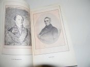 книга"Последний летописец"Н.Ейдельман